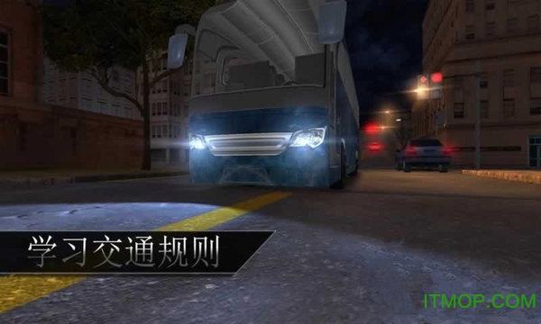 驾驶巴士3D无广告版v1.2 安卓最新版