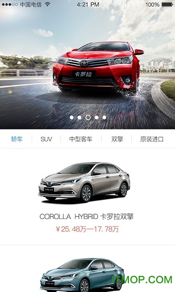 一汽丰田app