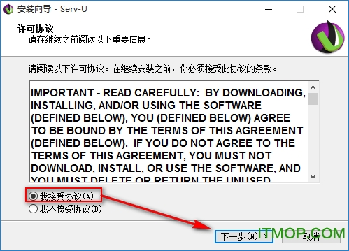 serv-u 破解版