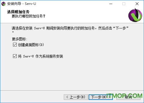 serv-u 破解版