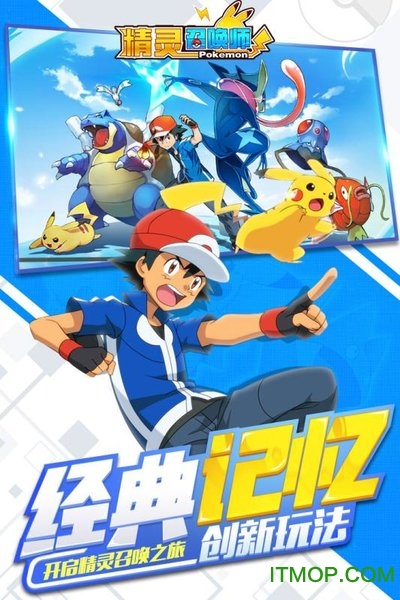 精灵召唤师手游官方版v1.0.4 安卓版