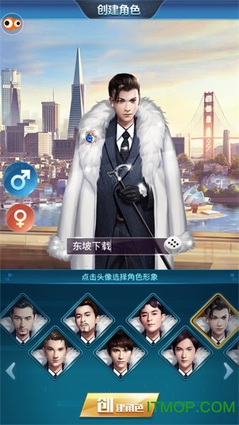 富豪人生游戏v1.0.1 安卓版