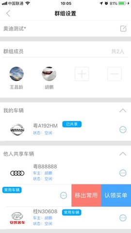 ITC高速通v2.4.8 安卓版