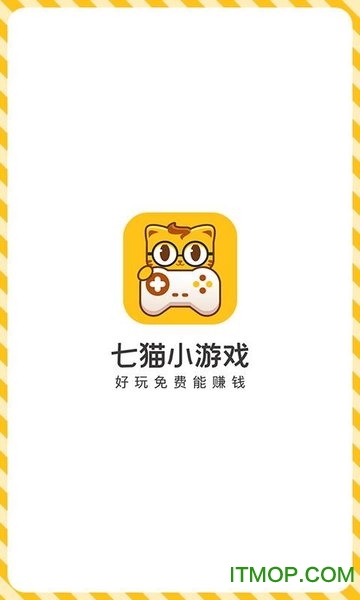 七猫小游戏v1.0 安卓最新版