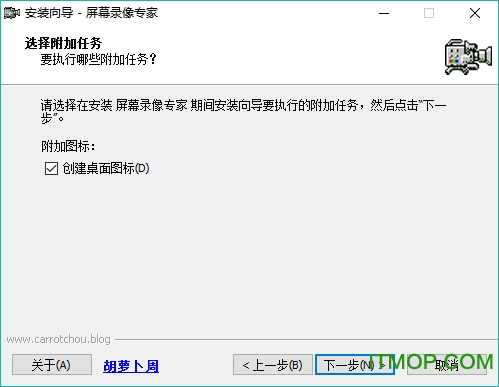 屏幕录像专家2019破解版