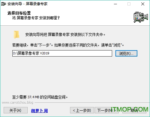 屏幕录像专家2019破解版