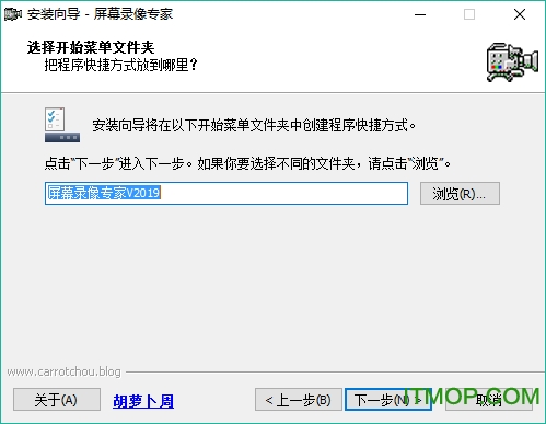 屏幕录像专家2019破解版