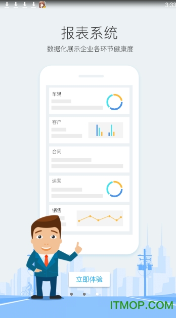 帷幄智能