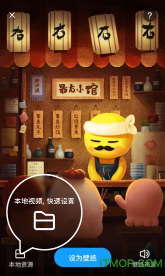 最右壁纸助手v1.3.0 安卓版