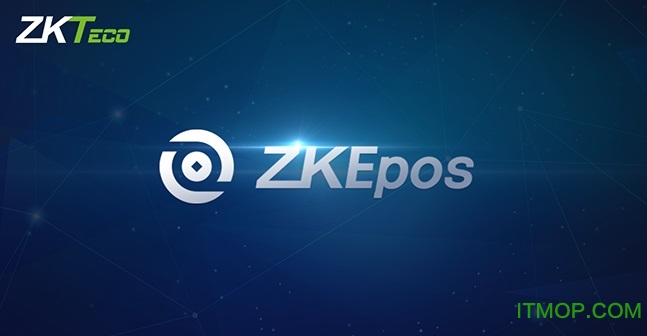 中控ZKEpos消费管理系统v3.5.0.0 官方版