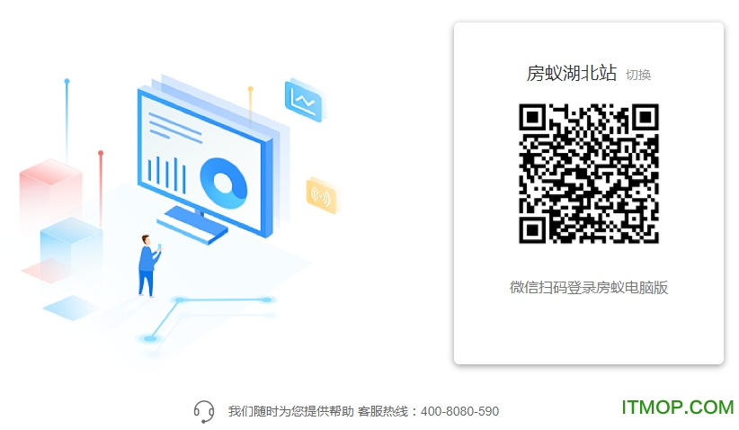 房蚁电脑板v1.0.2 官方最新版