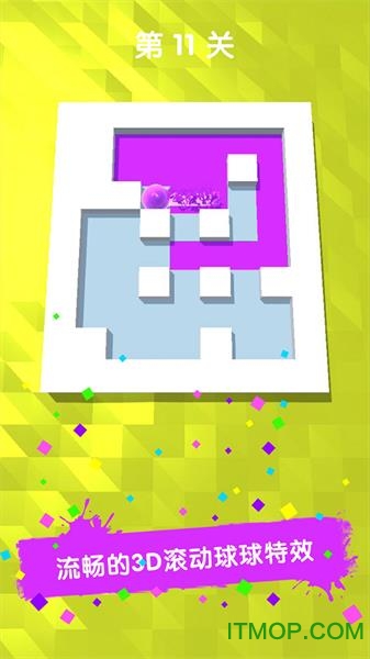 连线解谜破解版v1.0.1 安卓内购最新版