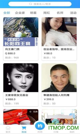 秒吧v2.0.6 安卓版