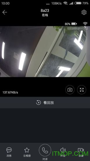 ToseePlus app