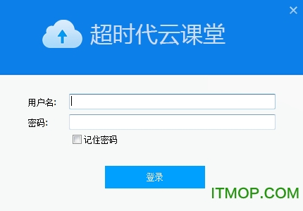 云课堂上传助手