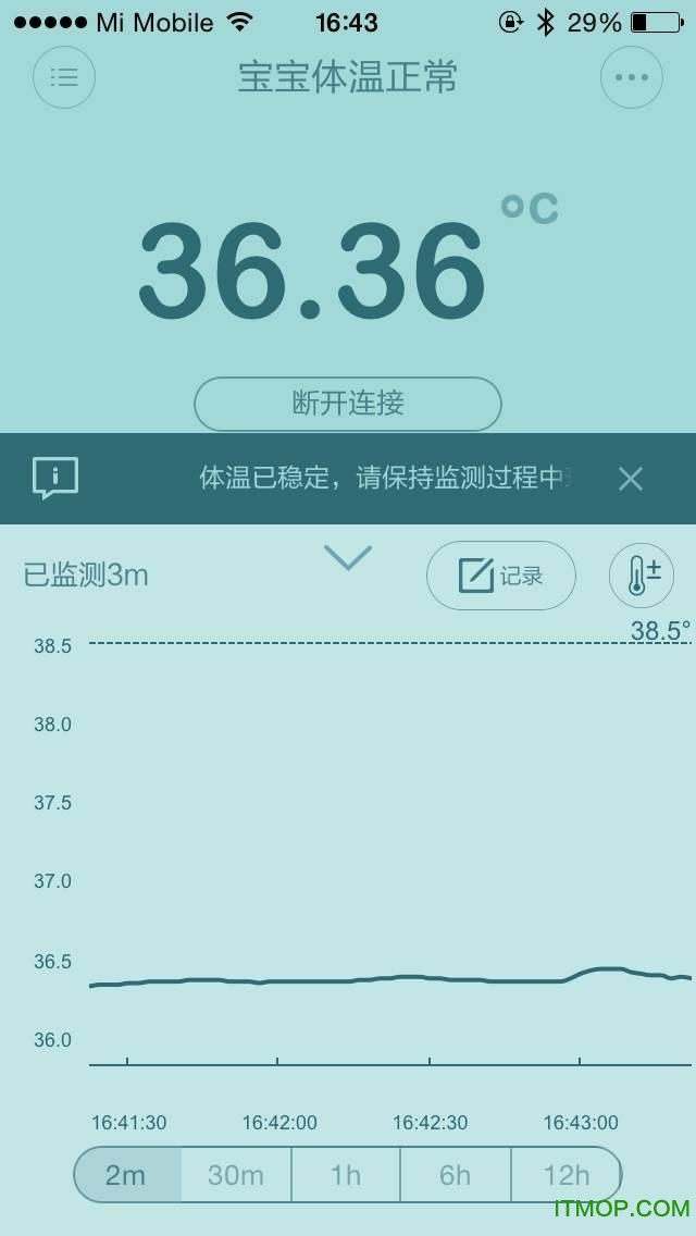 秒秒测智能体温计app