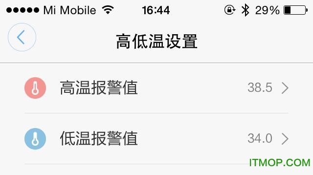 秒秒测智能体温计app