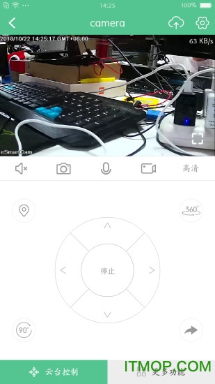 智能看家宝(eSmartCam)v2.1.2 安卓版