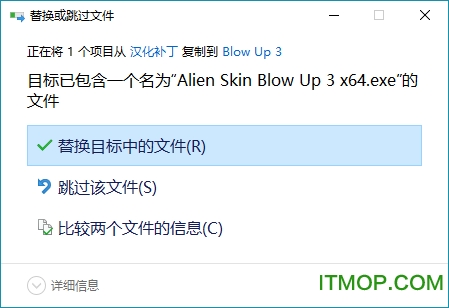 Alien Skin Blow Up 3破解版下载