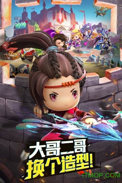 潮爆战纪百度版v1.0.3 安卓版