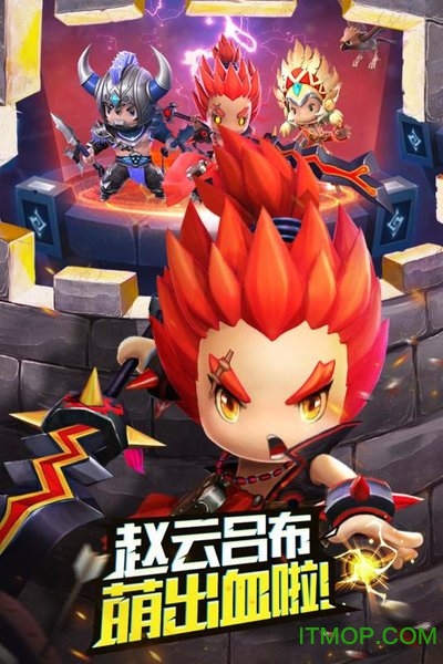 潮爆战纪小米版v1.1.3 安卓版