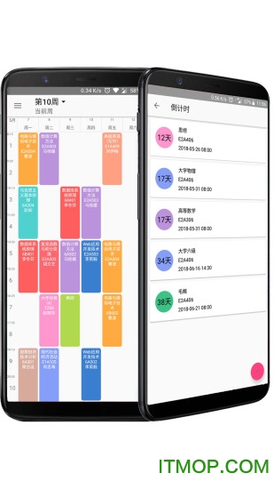 Simple课程表(Timetable)v4.031 安卓版
