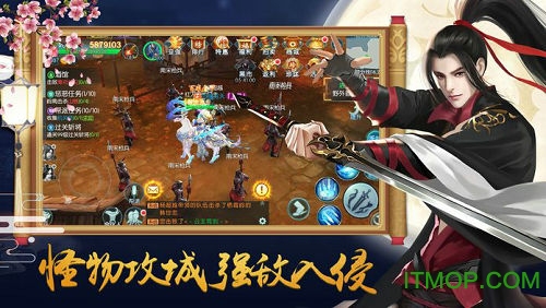 踏剑九霄手游正式版v3.1 安卓版