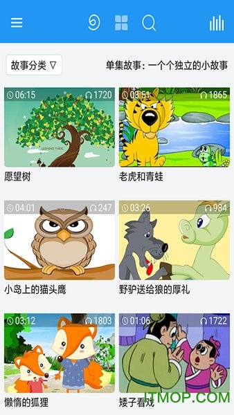 儿童故事盒appv4.2.1安卓版