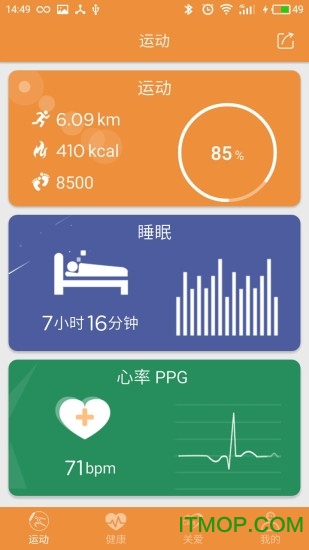 FitLive手环v1.0.37 安卓版