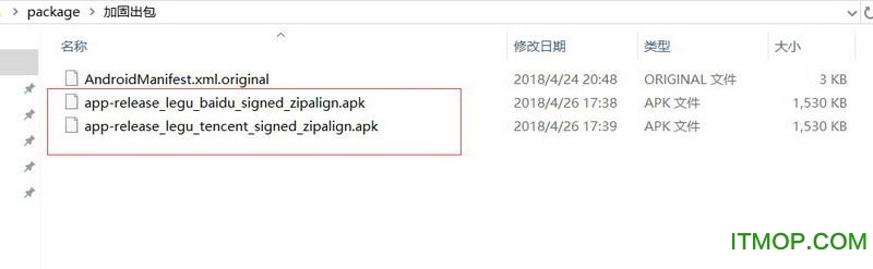 腾讯云乐固