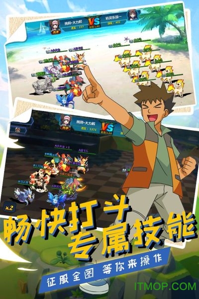 环球冒险游戏变态版v1.2.16 安卓版
