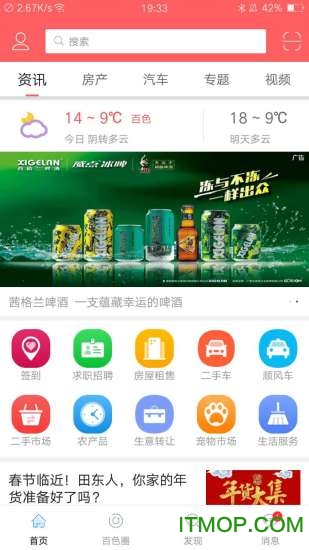 百色看点
