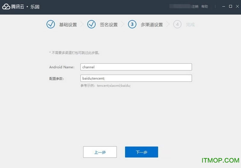 腾讯云乐固