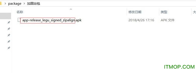 腾讯云乐固