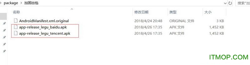腾讯云乐固