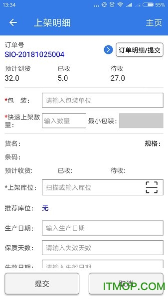 优赢系统手机版