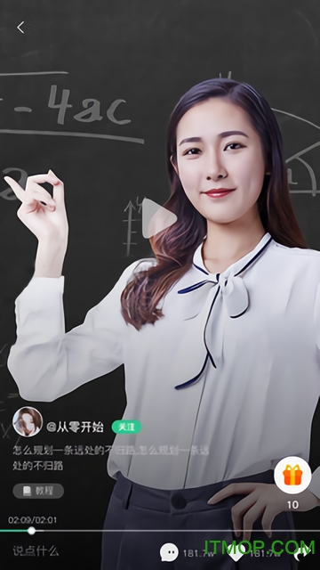 喵上app