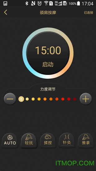智能健美贴v1.1.0221 安卓版