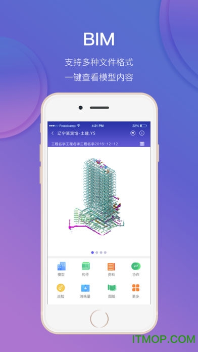 我的鲁班