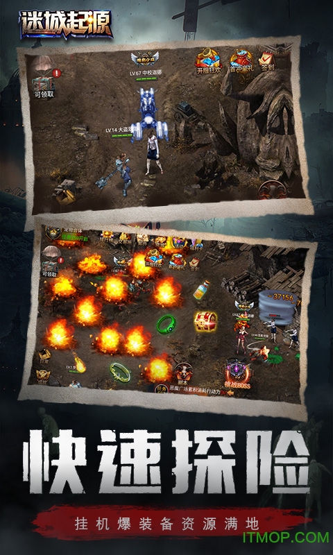 迷城起源果盘版v2.0.1 安卓版