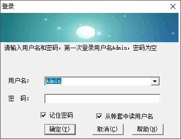 智信酒店管理