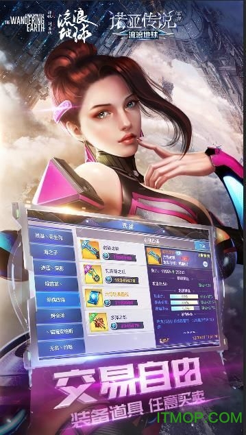 诺亚传说电脑版v5.2.260 官方版