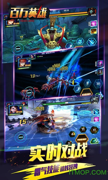 百万英雄v1.02 安卓版