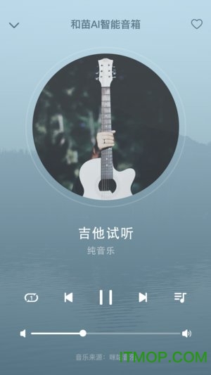 中国移动和苗音箱appv2.4.6 安卓版