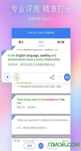 Ai学英语(Ai English)v2.5.0620 安卓版