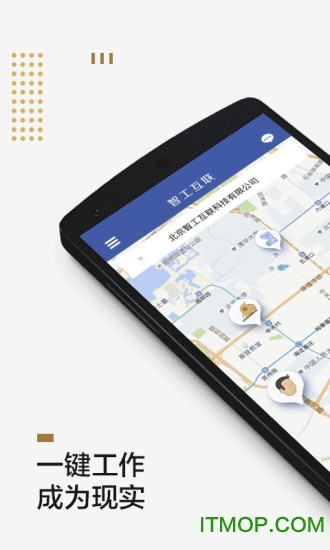 小包智工v4.1.9安卓版