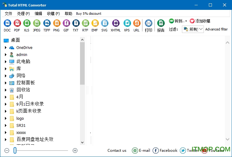 Total HTML Converter中文版