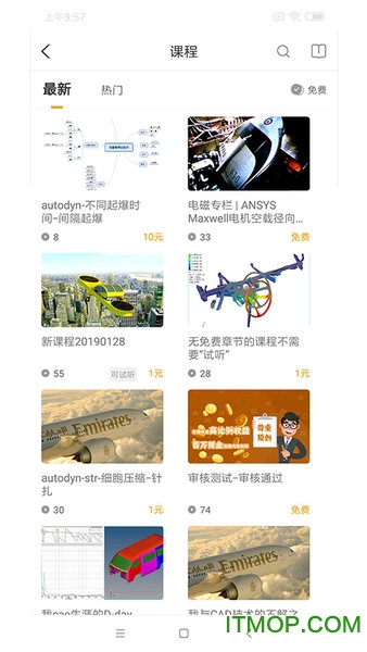 仿真秀手机版v4.4.0安卓版