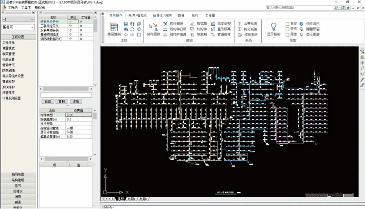 品茗BIM安装算量系统v2.5.8 官方版