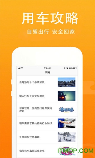 借对宝app下载